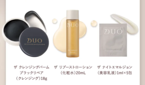 DUOブラックリペアのお試しセットはどこで売っている?